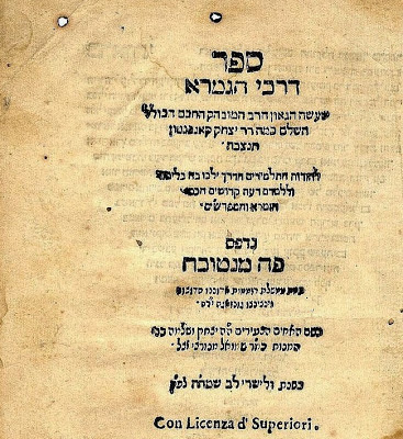 Colección Los Caminos Del Talmud Campanton 1593